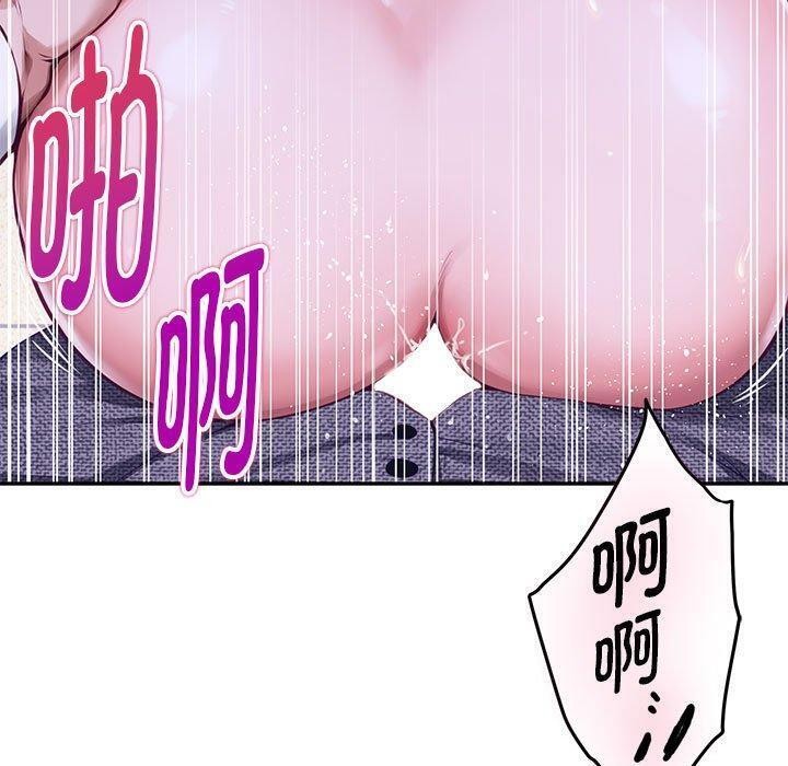 極樂之神 第44话 20.jpg