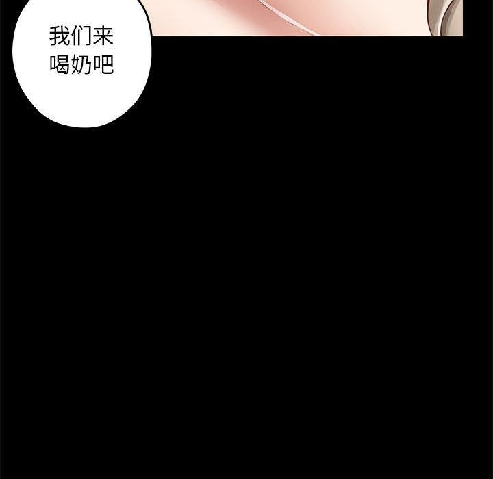 極樂之神 第44话 117.jpg