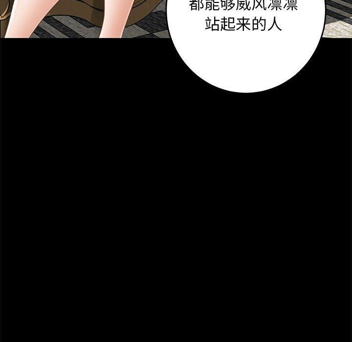極樂之神 第44话 134.jpg