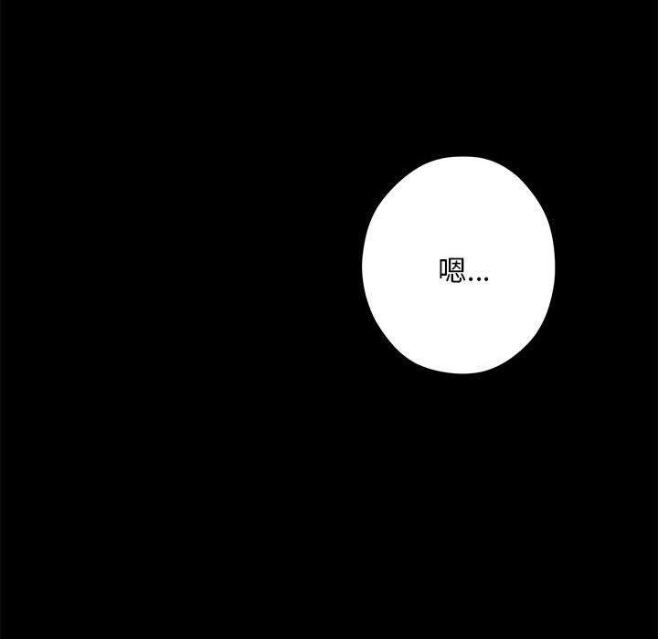 極樂之神 第44话 162.jpg