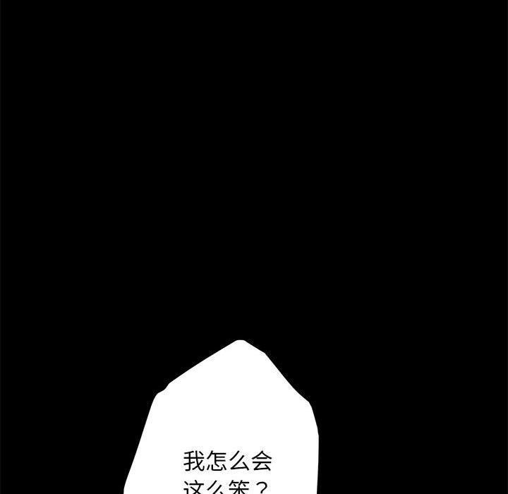 極樂之神 第44话 89.jpg