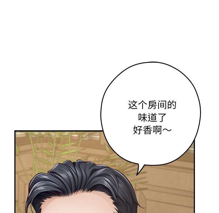 極樂之神 第44话 213.jpg