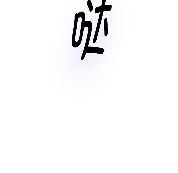 極樂之神 第44话 173.jpg