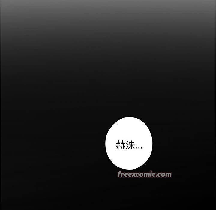 極樂之神 第44话 84.jpg