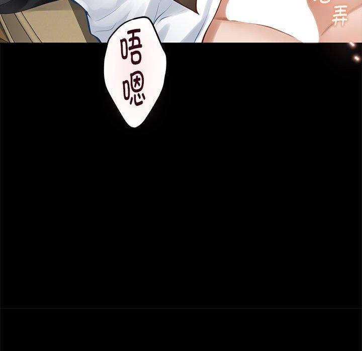 極樂之神 第44话 138.jpg