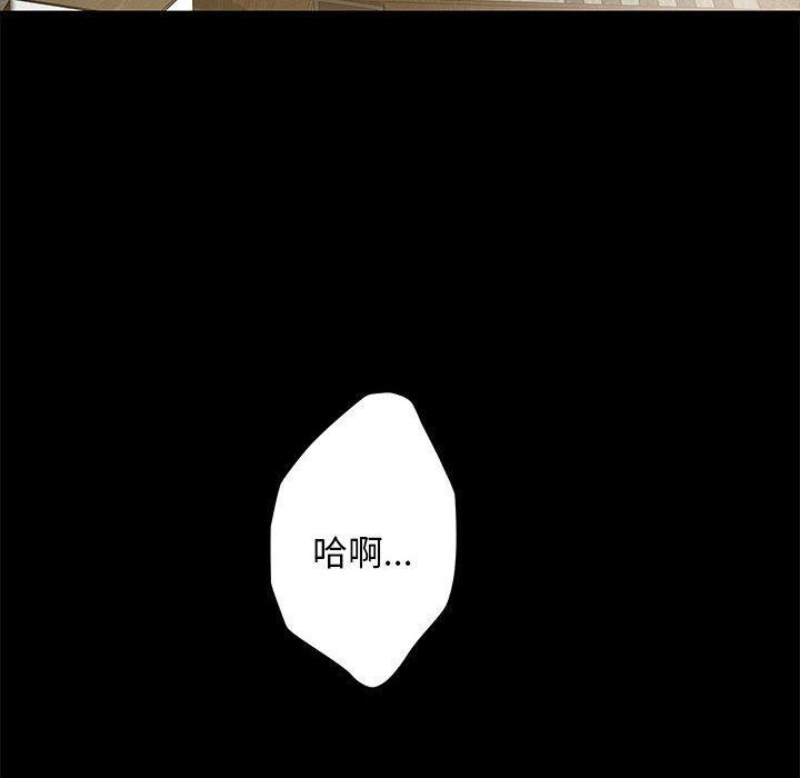 極樂之神 第44话 95.jpg