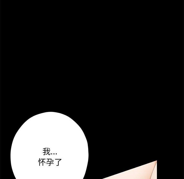 極樂之神 第44话 147.jpg
