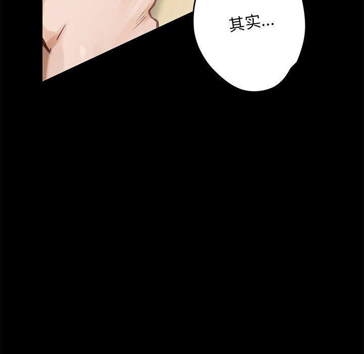 極樂之神 第44话 146.jpg