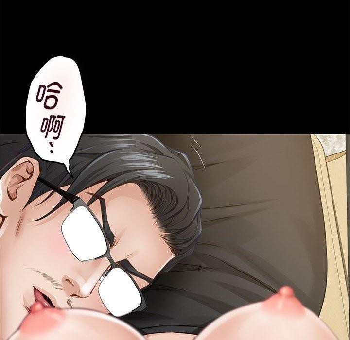 極樂之神 第44话 118.jpg