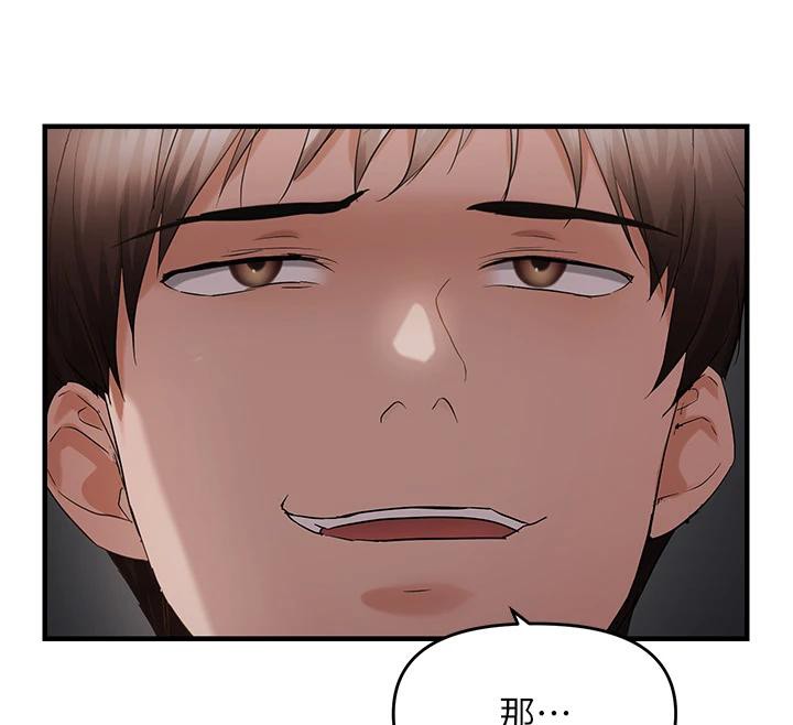韩漫H漫画 偏偏慾到妳  - 点击阅读 第45话-觊觎床榻上的人母 49
