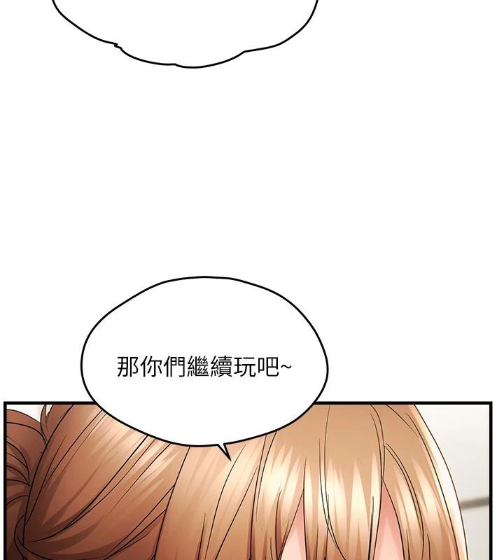 韩漫H漫画 偏偏慾到妳  - 点击阅读 第45话-觊觎床榻上的人母 42