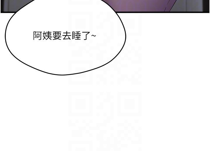 韩漫H漫画 偏偏慾到妳  - 点击阅读 第45话-觊觎床榻上的人母 110