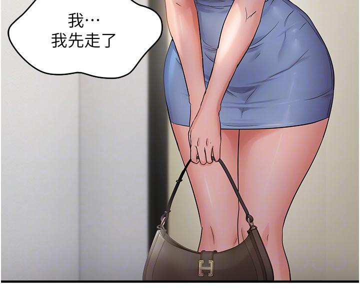 韩漫H漫画 偏偏慾到妳  - 点击阅读 第45话-觊觎床榻上的人母 96