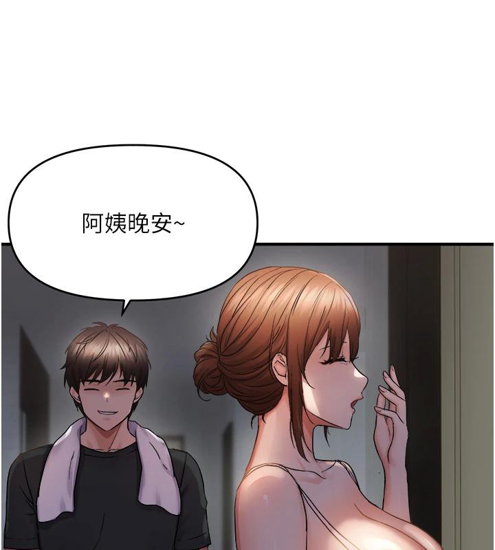 韩漫H漫画 偏偏慾到妳  - 点击阅读 第45话-觊觎床榻上的人母 111