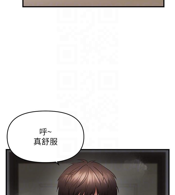 韩漫H漫画 偏偏慾到妳  - 点击阅读 第45话-觊觎床榻上的人母 101