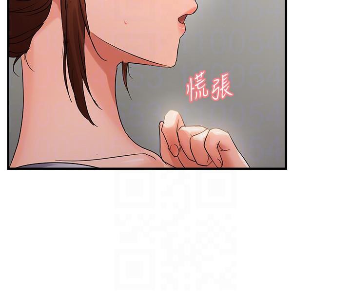 韩漫H漫画 偏偏慾到妳  - 点击阅读 第45话-觊觎床榻上的人母 37