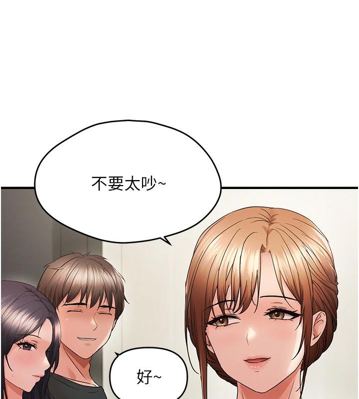 韩漫H漫画 偏偏慾到妳  - 点击阅读 第45话-觊觎床榻上的人母 44
