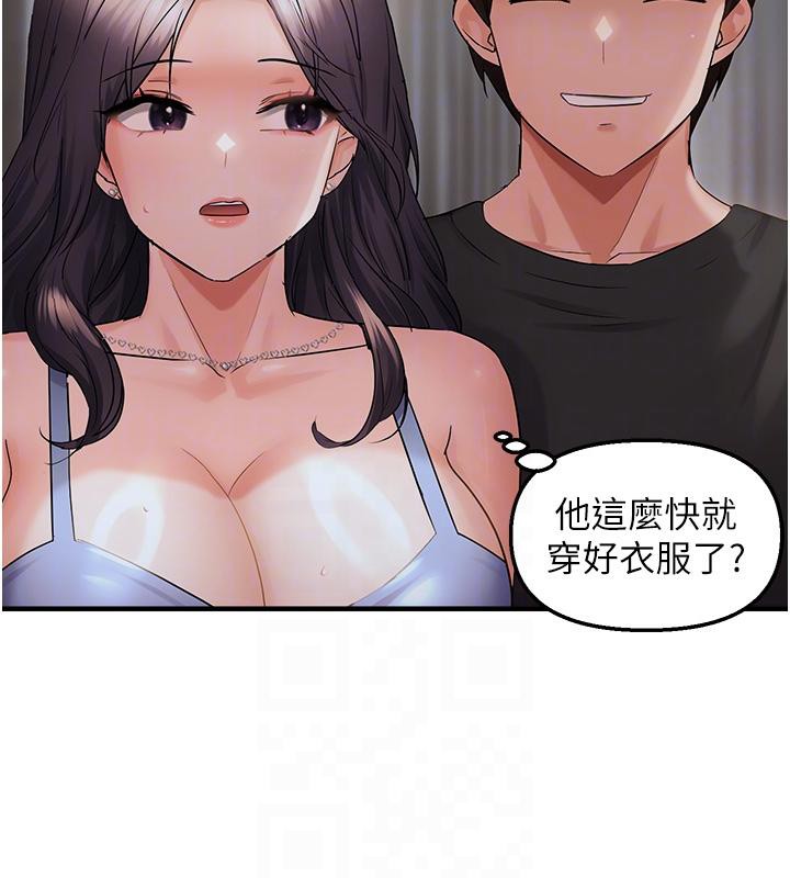 韩漫H漫画 偏偏慾到妳  - 点击阅读 第45话-觊觎床榻上的人母 35