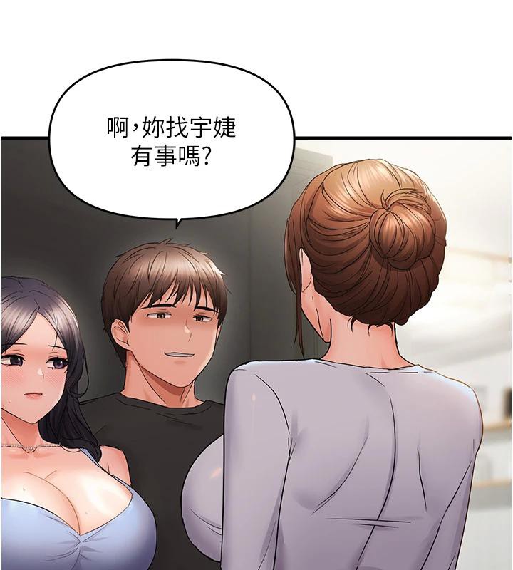 韩漫H漫画 偏偏慾到妳  - 点击阅读 第45话-觊觎床榻上的人母 40
