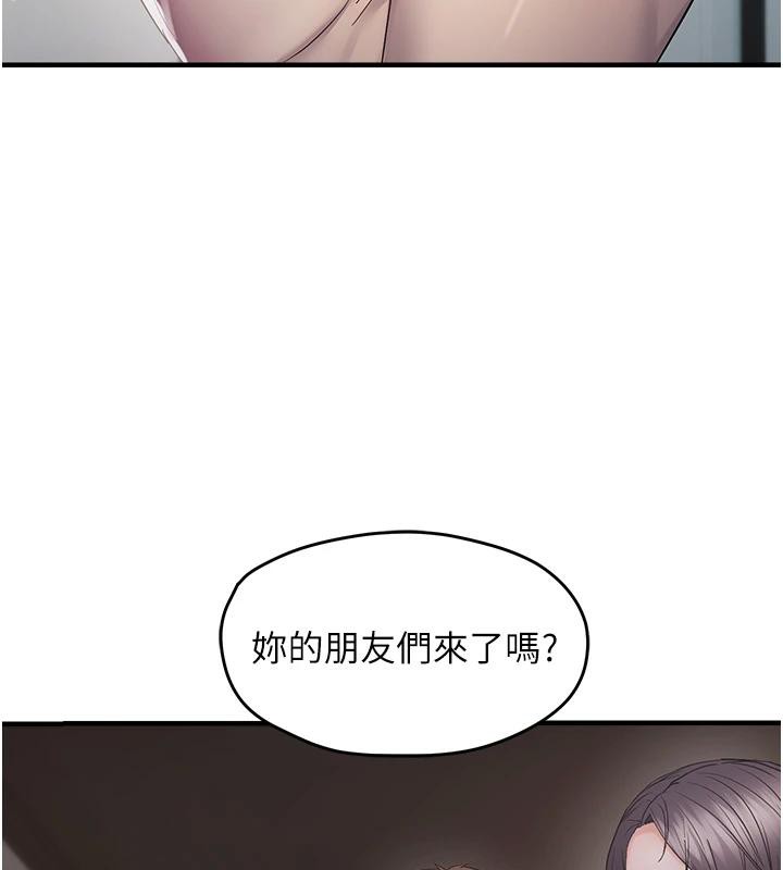 韩漫H漫画 偏偏慾到妳  - 点击阅读 第45话-觊觎床榻上的人母 13