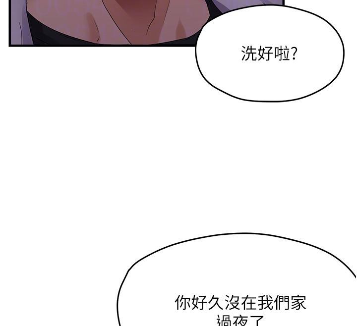 韩漫H漫画 偏偏慾到妳  - 点击阅读 第45话-觊觎床榻上的人母 104