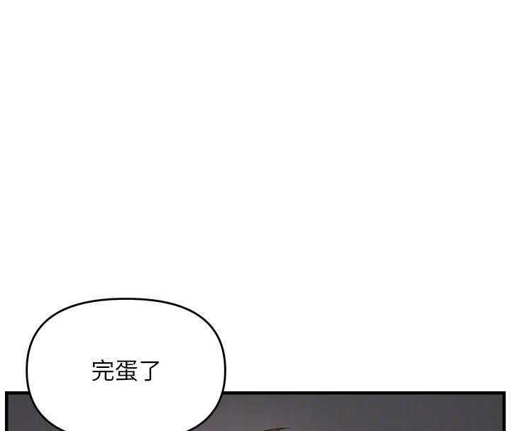 韩漫H漫画 偏偏慾到妳  - 点击阅读 第45话-觊觎床榻上的人母 22