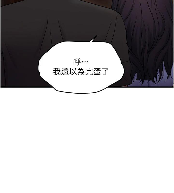 韩漫H漫画 偏偏慾到妳  - 点击阅读 第45话-觊觎床榻上的人母 48