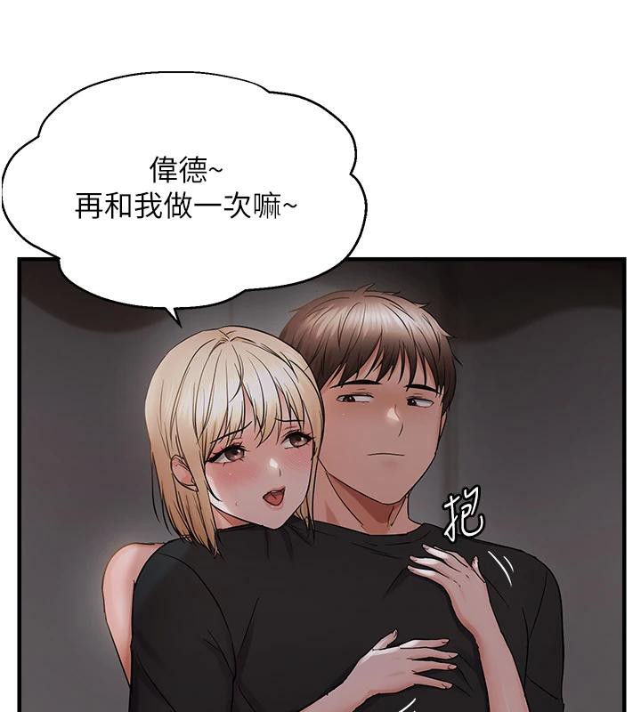 韩漫H漫画 偏偏慾到妳  - 点击阅读 第45话-觊觎床榻上的人母 54
