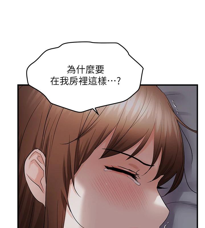 韩漫H漫画 偏偏慾到妳  - 点击阅读 第45话-觊觎床榻上的人母 62