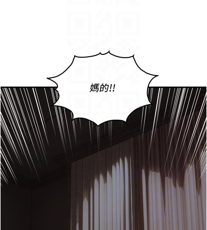 韩漫H漫画 偏偏慾到妳  - 点击阅读 第45话-觊觎床榻上的人母 80