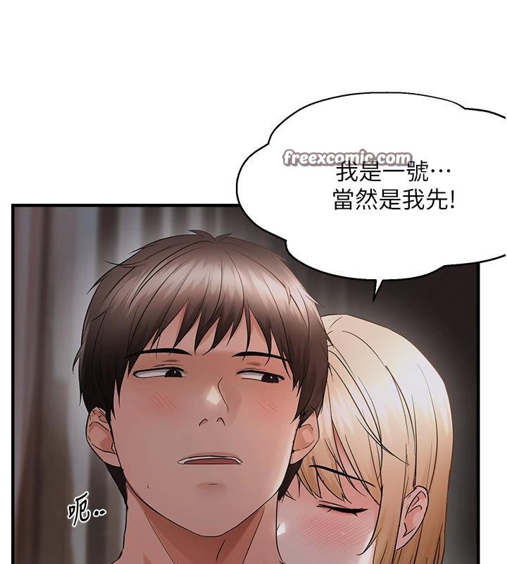 韩漫H漫画 偏偏慾到妳  - 点击阅读 第45话-觊觎床榻上的人母 75