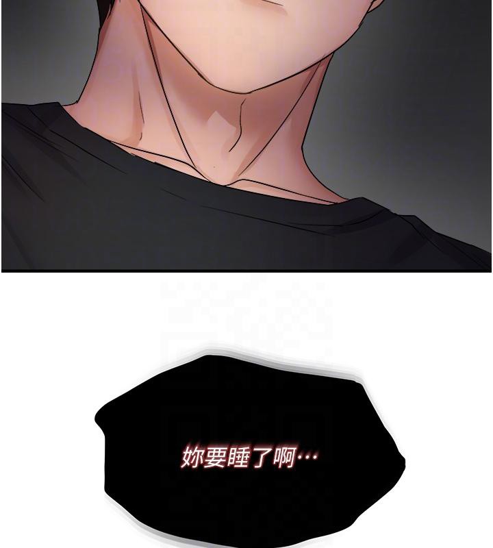 韩漫H漫画 偏偏慾到妳  - 点击阅读 第45话-觊觎床榻上的人母 116