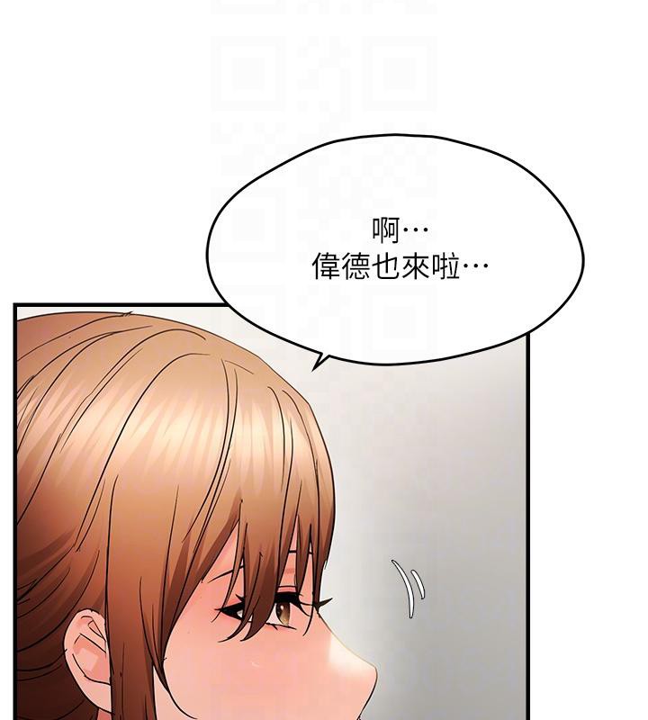 韩漫H漫画 偏偏慾到妳  - 点击阅读 第45话-觊觎床榻上的人母 36