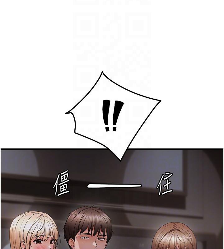 韩漫H漫画 偏偏慾到妳  - 点击阅读 第45话-觊觎床榻上的人母 88