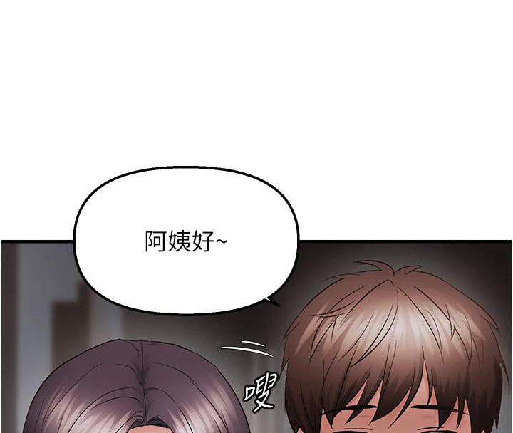 韩漫H漫画 偏偏慾到妳  - 点击阅读 第45话-觊觎床榻上的人母 34