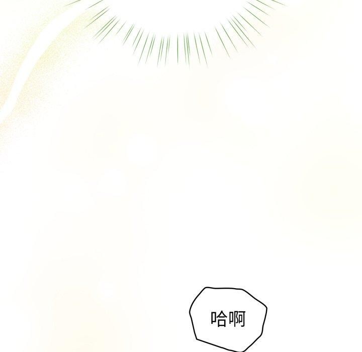 配角的生存任务 第15話 韩漫图片34