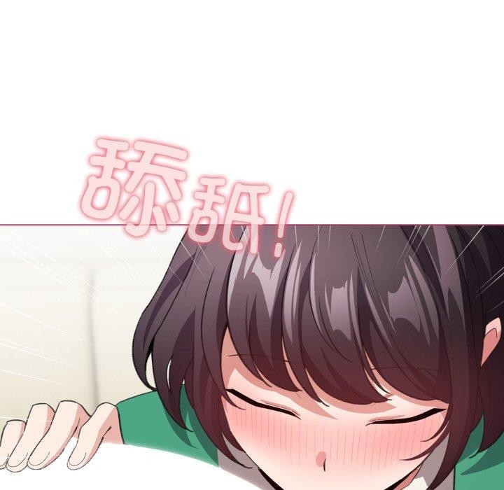 配角的生存任务 第15話 韩漫图片38