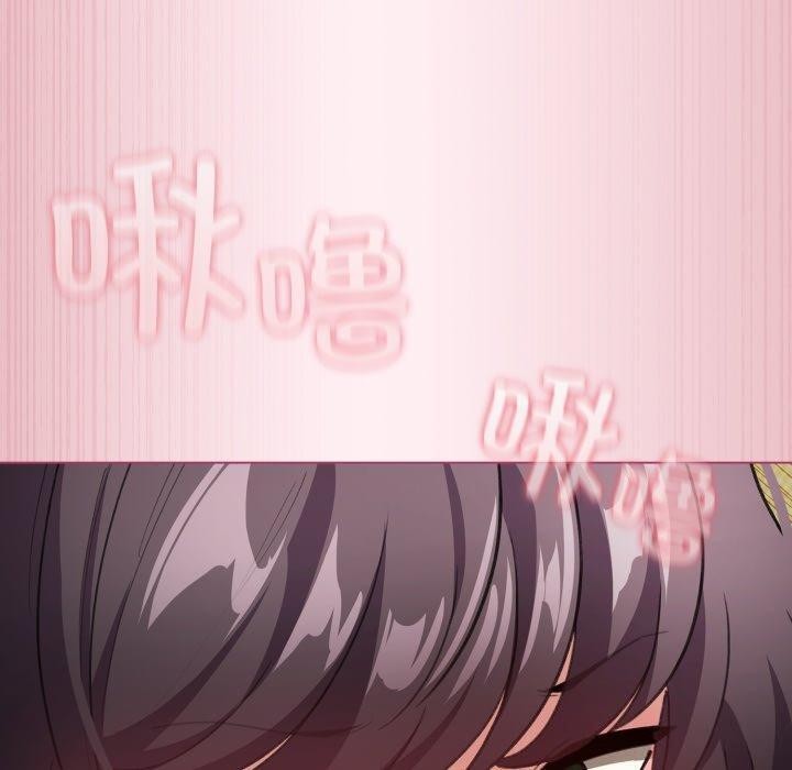 配角的生存任务 第15話 韩漫图片80