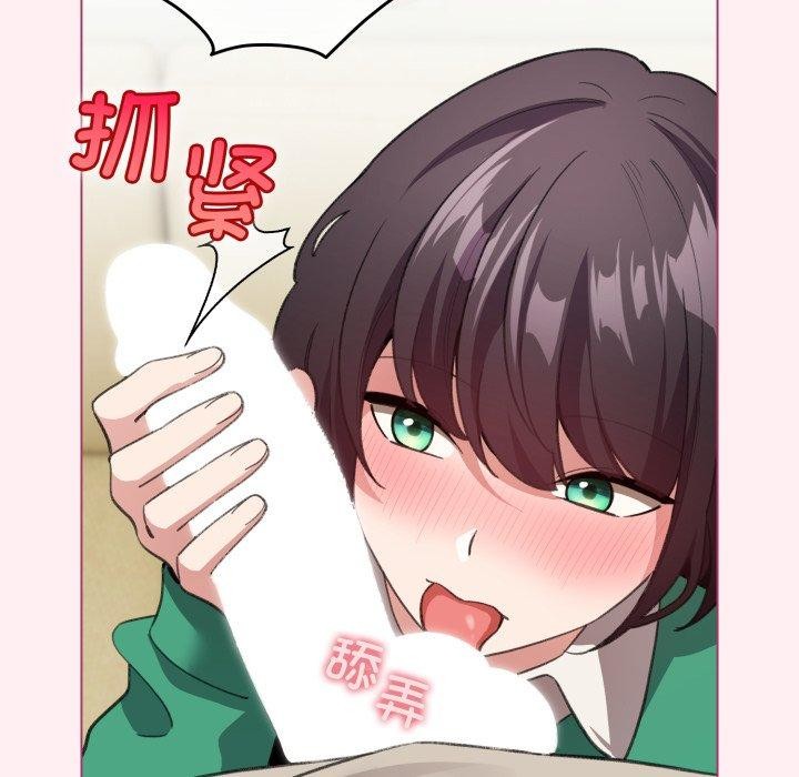 配角的生存任务 第15話 韩漫图片62