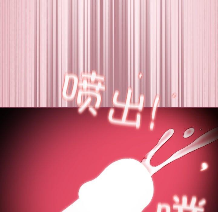 配角的生存任务 第15話 韩漫图片89