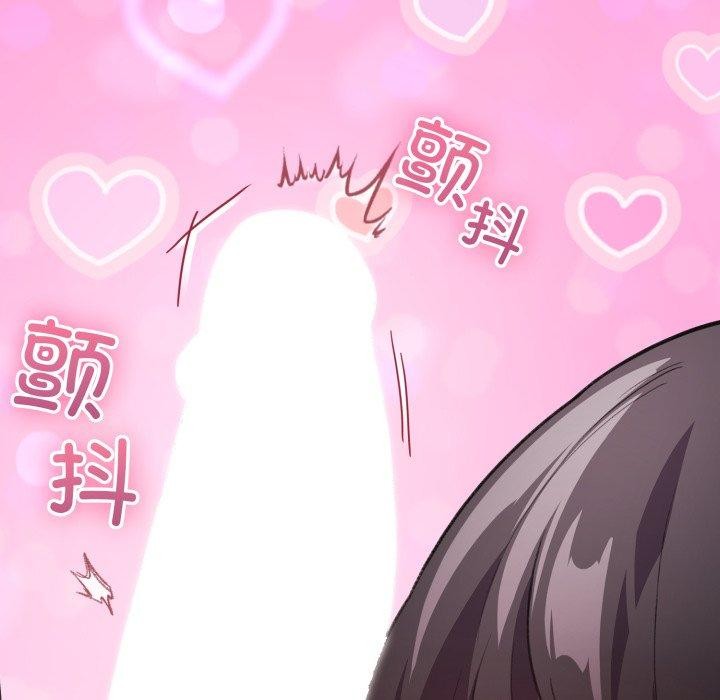 配角的生存任务 第15話 韩漫图片48