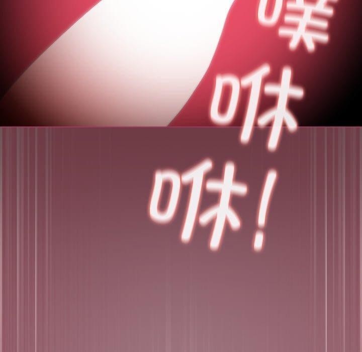 配角的生存任务 第15話 韩漫图片90