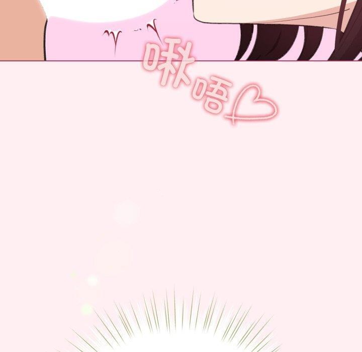 配角的生存任务 第15話 韩漫图片50