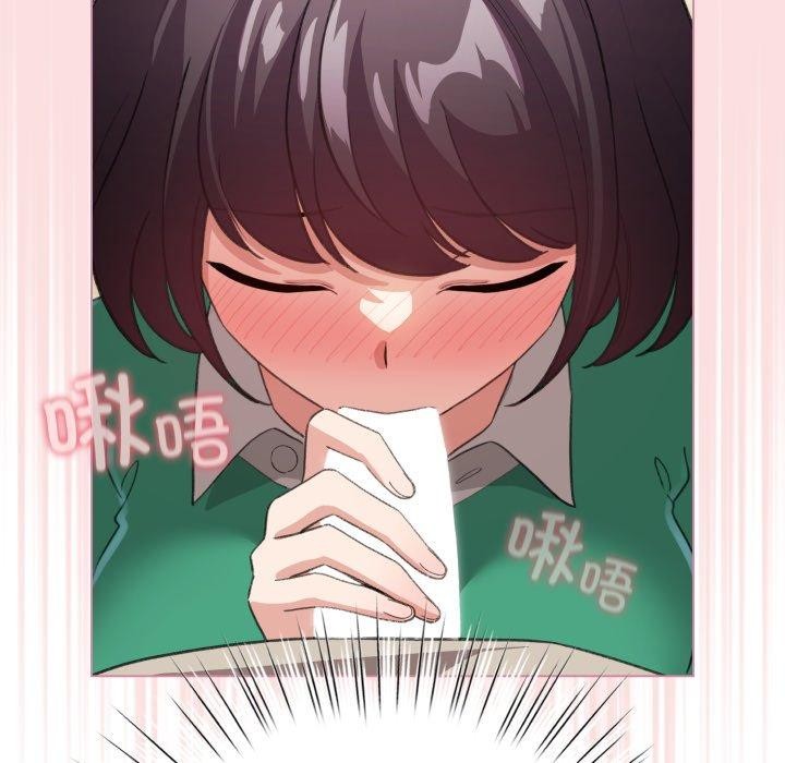 配角的生存任务 第15話 韩漫图片17