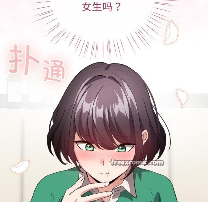 配角的生存任务 第15話 韩漫图片112