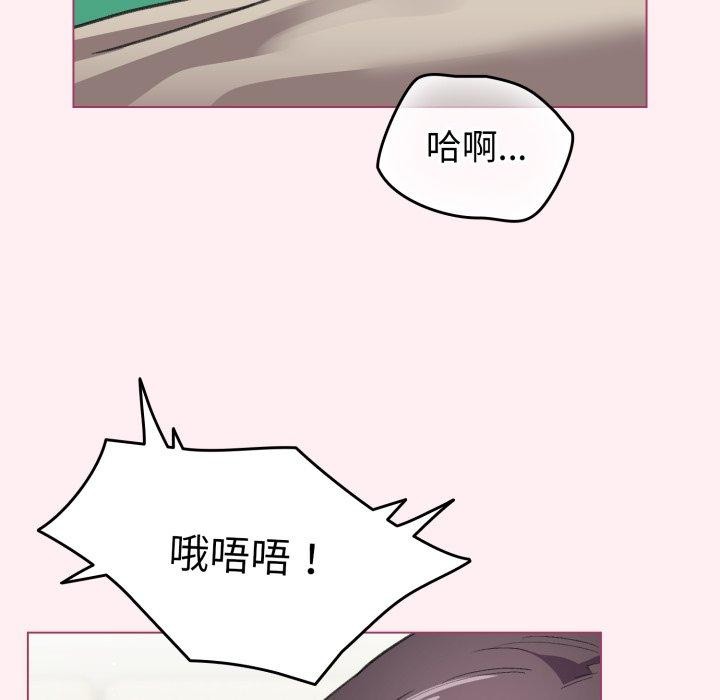 配角的生存任务 第15話 韩漫图片63