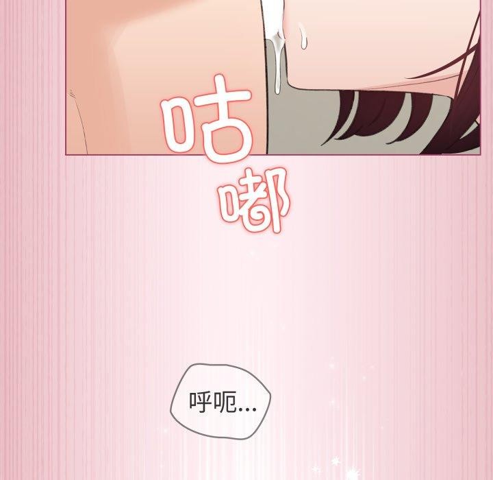 配角的生存任务 第15話 韩漫图片94