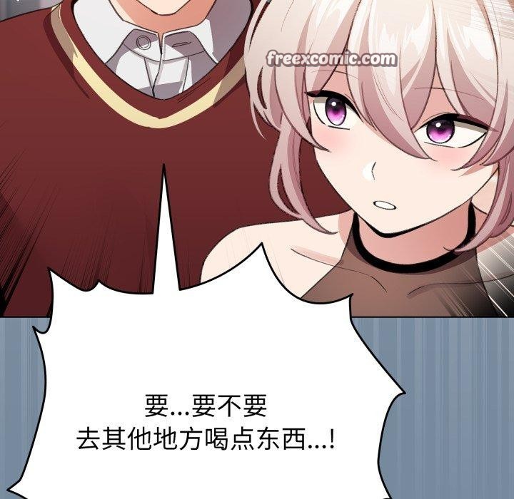 配角的生存任务 第15話 韩漫图片154