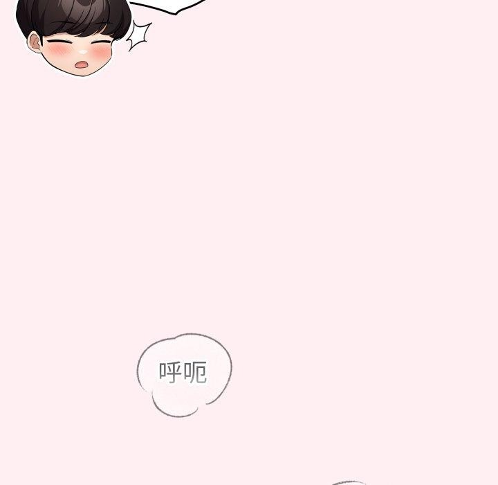 配角的生存任务 第15話 韩漫图片107
