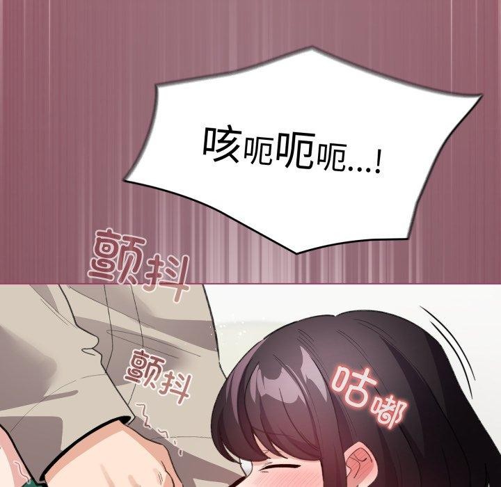 配角的生存任务 第15話 韩漫图片91